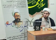 شهید مطهری یک شخصیت نیازشناس و زمانه‌شناس بود