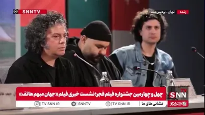 کارگردان &laquo;جهان مبهم هاتف&raquo;: رسالت مهمی که سینمای ما فراموشش کرده معرفی بازیگر است تا یک خون جدیدی وارد سینما شود