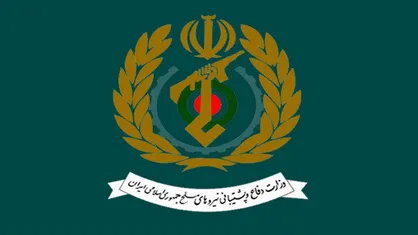 دعوت وزارت دفاع برای شرکت در راهپیمایی ۲۲ بهمن