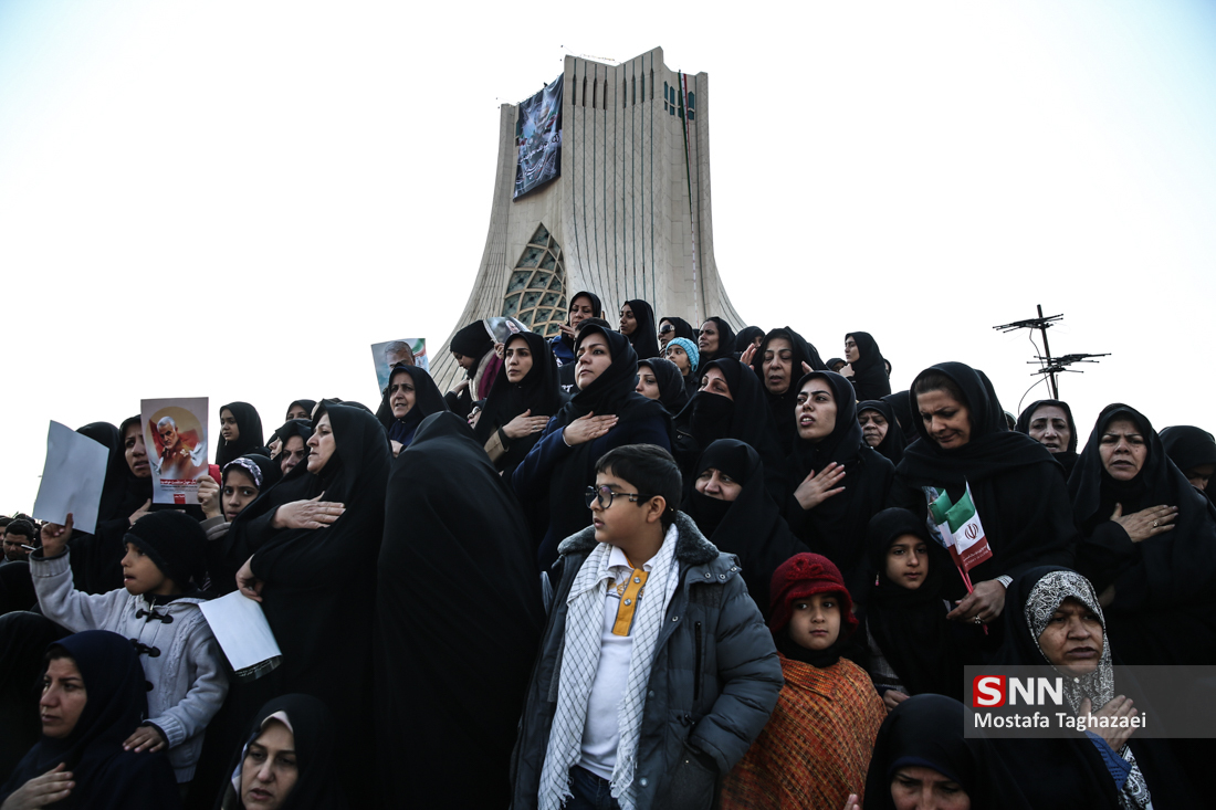 آزادی