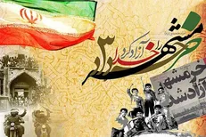 میزبانی خوزستان و آبادان از ۳۳ شبکه استانی به مناسبت سوم خرداد