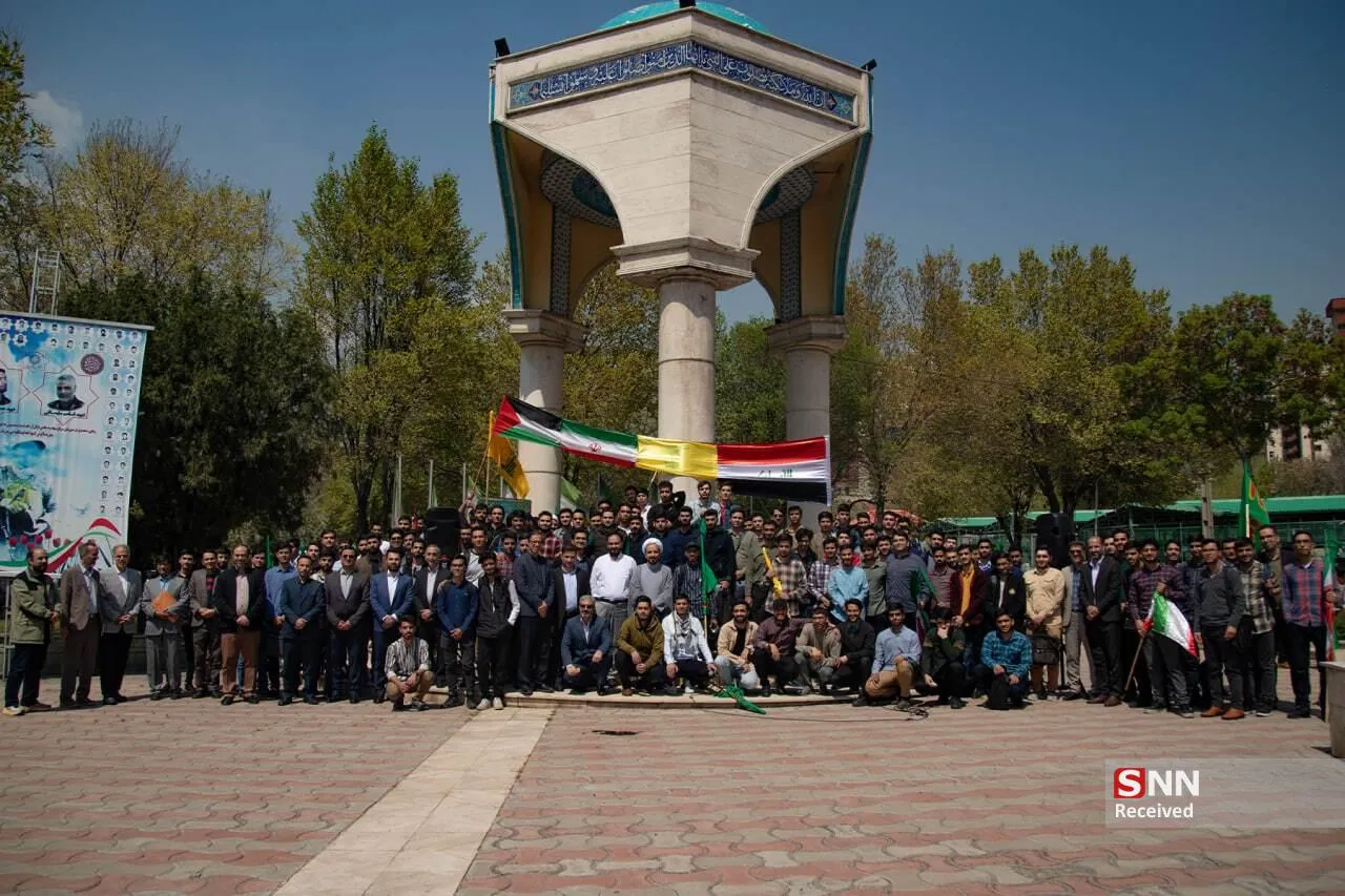 دانشگاه تربیت دبیر شهید رجایی 