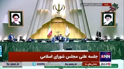 کلیات لایحه بودجه سال ۱۴۰۴ تصویب شد
