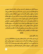 نامه