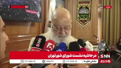 دستورکار ۳۴۸ اُمین جلسه شورای اسلامی شهر؛ بررسی یک فوریت تعیین نرخ کرایه سرویس مدارس