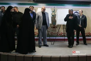خبرگزاری فارس