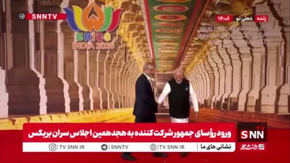 استقبال نخست وزیر هند از رئیس جمهور کشورمان در بدو ورود به محل برگزاری هجدهمین اجلاس سران بریکس