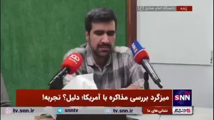 صاحب هنر: روش مذاکره برجام غلط بود. یعنی رفتیم برای یک تابو شکنی و ۴ تا عکس بگیریم، در واقع مذاکره برای مذاکره بود