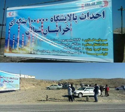مسئولان یا ساده&zwnj;اندیش بودند و یا خدای ناکرده مغرضانه چشم خود را بسته&zwnj;اند/ قوه قضائیه ورود کند