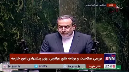 عراقچی: همان نشانی که ما گرفتیم شهید فخری&zwnj;زاده هم گرفت ولی به خاطر ماهیت کارش در اتاق پشتی گرفت