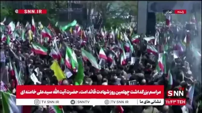 فریاد لبیک یا حسین (ع) مردم تهران در محل شهادت رهبر شهید انقلاب اسلامی