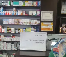 رحم کن تا رحم کنند / روایت «حامد عسکری» از گرانفروشی اقلام بهداشتی در داروخانه‌ها