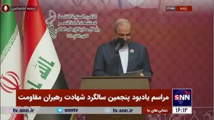 سفیر ایران در عراق: جمهوری اسلامی ایران وارد سوریه نشد مگر به خواست مردم سوریه و به دعوت رسمی دولت این کشور