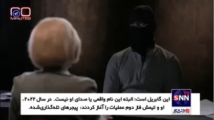 آمریکا بهشت تروریست&zwnj;ها؛ طراحی پیجر&zwnj;های انفجاری برای حزب&zwnj;الله توسط موساد!