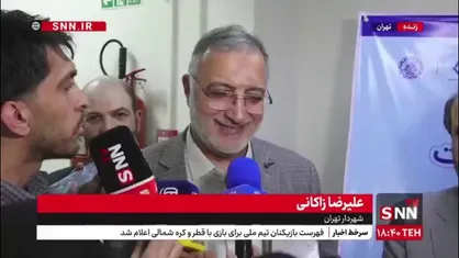 زاکانی: پاساژ علاالدین ایمن نشود جلوی فعالیتش را می&zwnj;گیریم/ علاالدین قرار نیست جابجا شود