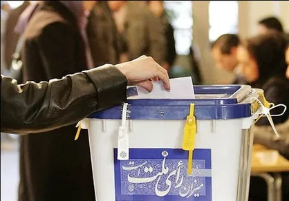 سازوکار&zwnj;های مشارکت حداکثری در انتخابات پیش رو و نقش دانشگاهیان در آن