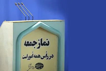 دانشجویان انقلابی همدان سخنران پیش از خطبه&zwnj;های نماز جمعه خواهند بود