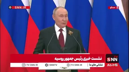 تمجید پوتین از شهید لاریجانی