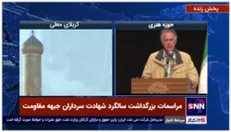سخنرانی شنیدنی یک آمریکایی حامی مقاومت در همایش بین المللی گرامیداشت شهید سلیمانی