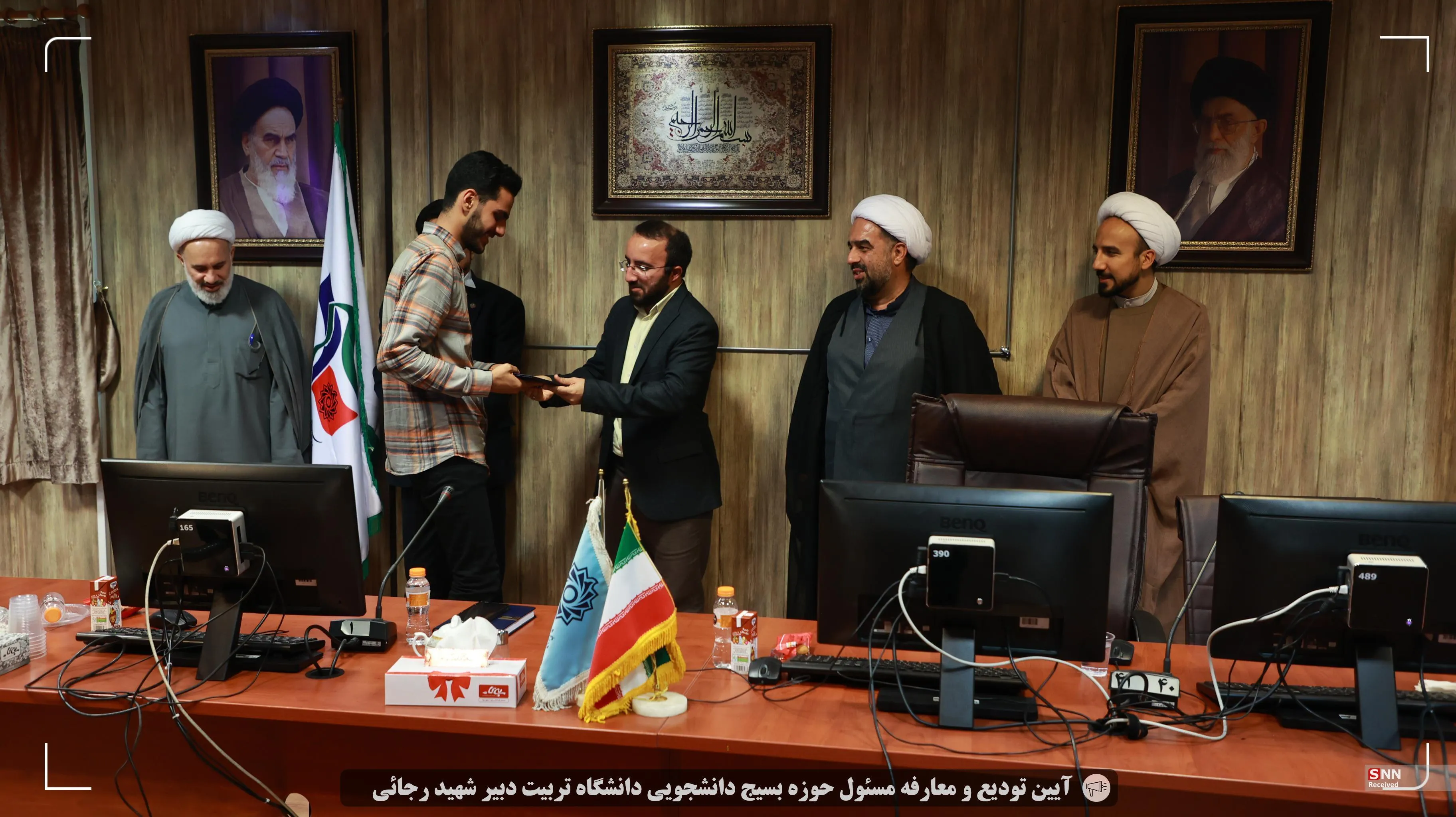 بسیج دانشجویی