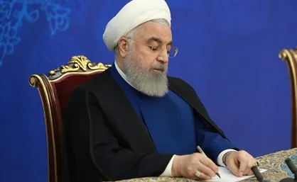 ابلاغ قانون حداکثر استفاده از توان تولیدی کشور توسط رئیس&zwnj;جمهور