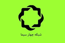 «شب روایت» را در گفتگو با احیاگر نسخه‌های خطی ببینید