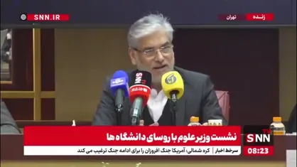 وزیر علوم: نسلی فعلی دانشجو که معروف به نسل زد، اینترنت و هوش مصنوعی هستند اقتضائات و انتظاراتی کاملاً متفاوت با گذشته دارند/  تغییر گفتمان یک ضرورت است
