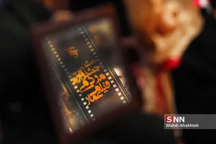اختتامیه جشنواره مردمی فیلم عمار