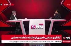 ماجرای روز جنجالی تصویب برجام چه بود؟
