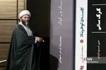 حجت الاسلام قمی رییس سازمان تبلیغات اسلامی