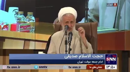 حجت الاسلام صدیقی: آنچه همه شهدا داشتند حاج قاسم به تنهایی داشت