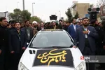 دسته ایالله وحید