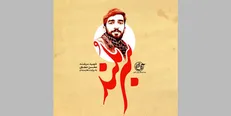 تجلیل جشنواره هنر مقاومت از خانواده شهید حججی