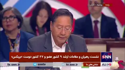 رئیس جمهور بولیوی: بولیوی خواستار اجرای کنوانسیون جلوگیری از نسل&zwnj;کشی در غزه است