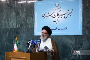 اختتامیه اجلاسیه مجلس خبرگان