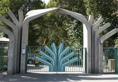 جشنواره کسب و کار در پردیس کشاورزی کرج برگزار می‌شود