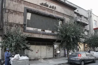 سینما رودکی 