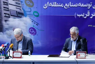 افتتاح اولین سرای نوآوری دانشگاه آزاد