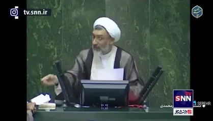 گزارش بازرس کل کشور (مصطفی پورمحمدی) وقت به مجلس از تخلفات &laquo;امیرمنصور آریا&raquo;