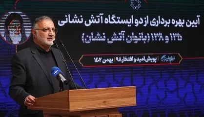 عظمت عملکرد و حساسیت کار سازمان آتش&zwnj;نشانی در حادثه بیمارستان گاندی
