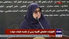 مهاجرانی: استاندار کردستان اهل تسنن و کرد هستند، استاندار خوزستان نیز عرب هستند و آقای بیجار نیز اولین استاندار بلوچ و اهل سنت سیستان و بلوچستان هستند