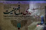خبرگزاری فارس