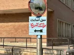 شریف