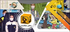 شاعران نامی ایران در پویش 