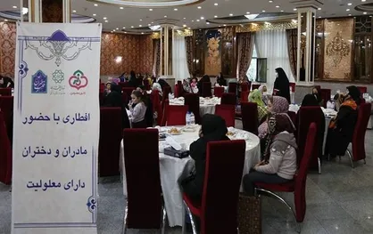 روزه&zwnj;اولی&zwnj;ها، مادران و دختران دارای معلولیت و کارگران خدمات شهری مهمان منطقه ۱۲ بودند
