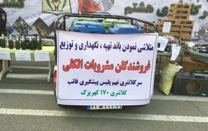 فروش مشروبات الکلی در پوشش آب معدنی