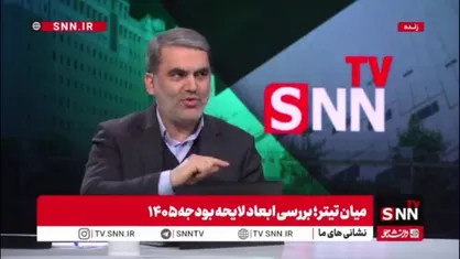 زنگنه: شفافیت در بودجه افزایش یافته و نمایندگان فقط با اعداد سر و کار دارند / دولت و مجلس با ارائه زودهنگام بودجه، زمینه تصمیم&zwnj;گیری بهتر نمایندگان را فراهم کردند
