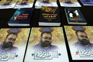 آیین بزرگداشت محمدحسین فرج‌نژاد