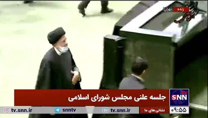 رئیس جمهور برای ارائه لایحه بودجه ۱۴۰۲ وارد مجلس شد