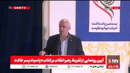 اوحدی: شهید خردسال رایان قاسیمان آیا تاسیسات هسته&zwnj;ای بود؟ + فیلم